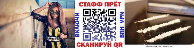 Наркошоп Наро-Фоминск АМФЕТАМИН Cocaine ГАШ МЕФ Канабис мега ССЫЛКА APVP