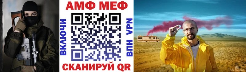 даркнет сайт  Наро-Фоминск  Amphetamine VHQ 