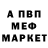 Амфетамин Premium Collin T