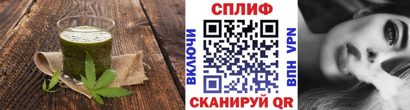 маркетплейс официальный сайт  Наро-Фоминск  Canna-Cookies конопля 