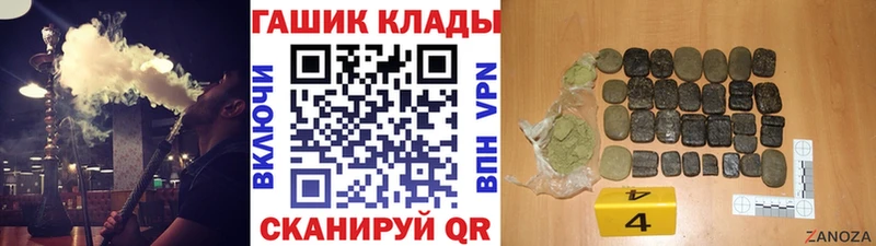 как найти наркотики Наро-Фоминск ГАШ VHQ