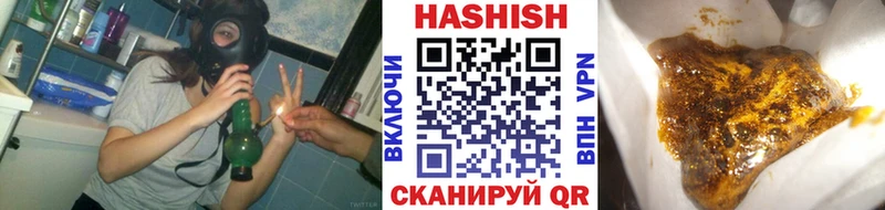 ГАШИШ hashish Наро-Фоминск