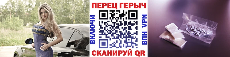 Героин хмурый  KRAKEN ссылка  Наро-Фоминск  магазин продажи наркотиков 