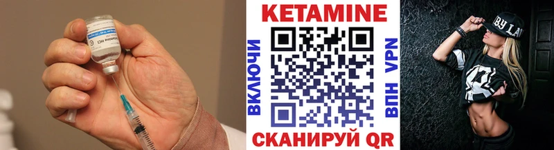 КЕТАМИН VHQ  МЕГА ссылки  Наро-Фоминск 