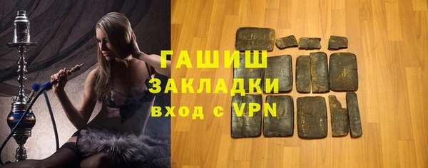 соль курить ск Богданович