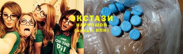 соль ск Богородицк