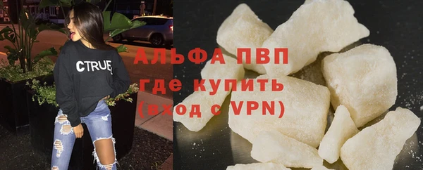 соль ск Богородицк