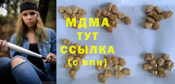 соль курить ск Богданович