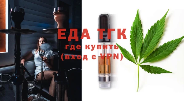 соль курить ск Богданович