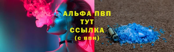соль курить ск Богданович