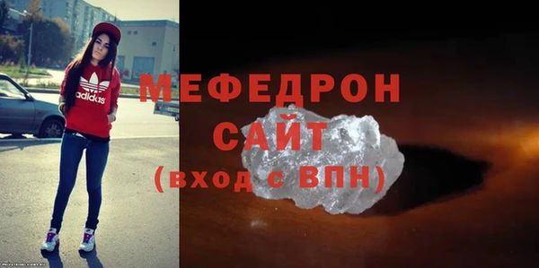 соль курить ск Богданович
