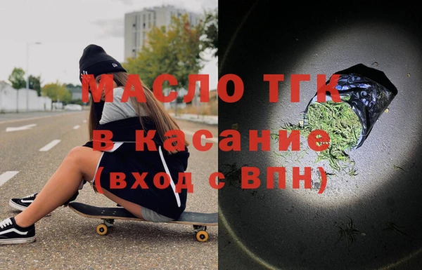 соль курить ск Богданович