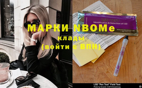 дурь Богородск