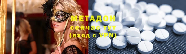 соль курить ск Богданович