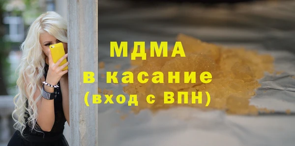 соль ск Богородицк