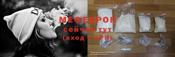 дурь Богородск