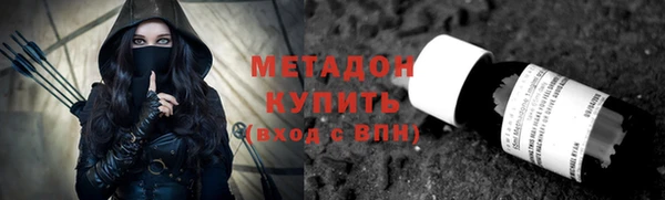 соль ск Богородицк
