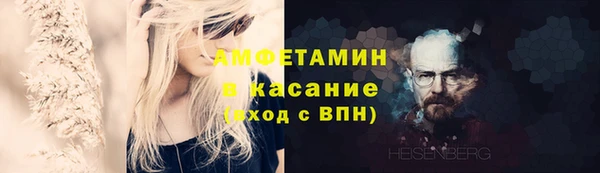 ешки Сосновоборск