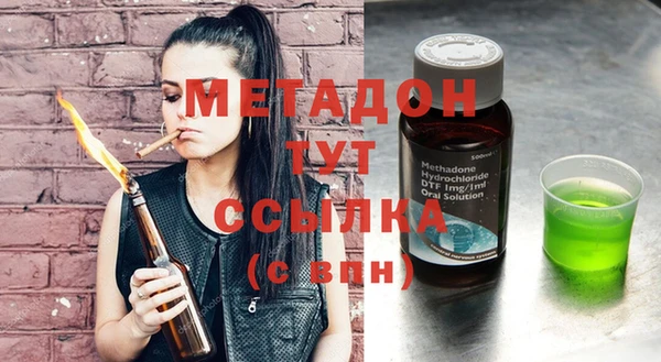 соль курить ск Богданович