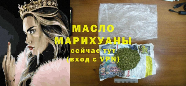 соль курить ск Богданович