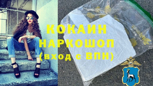 дурь Богородск