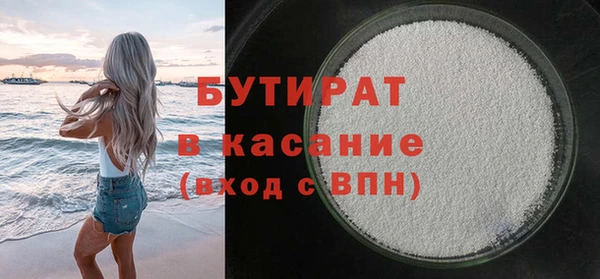 соль ск Богородицк