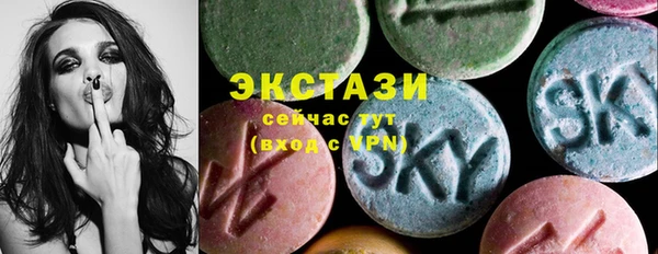 соль курить ск Богданович