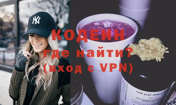 соль ск Богородицк