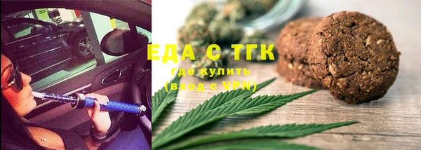 дурь Богородск