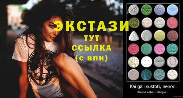 соль курить ск Богданович