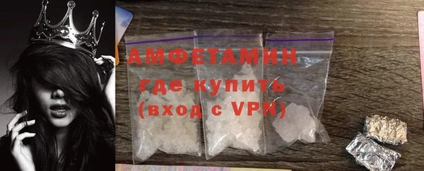соль ск Богородицк