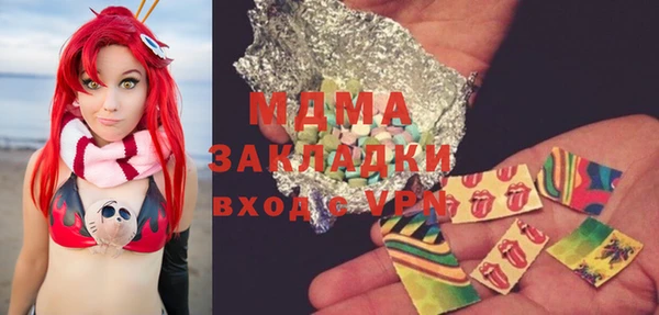 соль курить ск Богданович