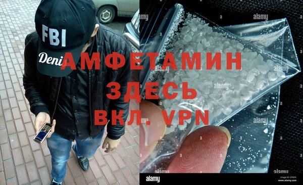 соль ск Богородицк