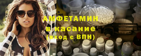 соль курить ск Богданович
