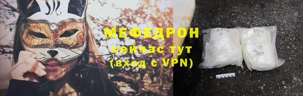 соль курить ск Богданович