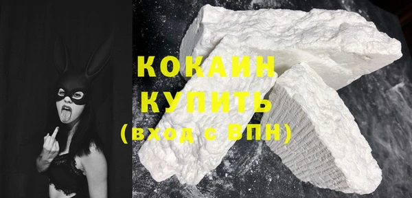 соль курить ск Богданович