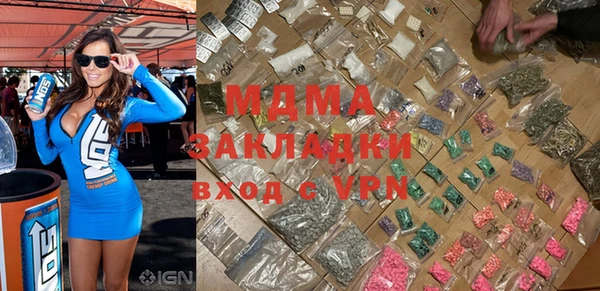 тгк Сосновка