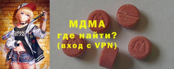 дурь Богородск