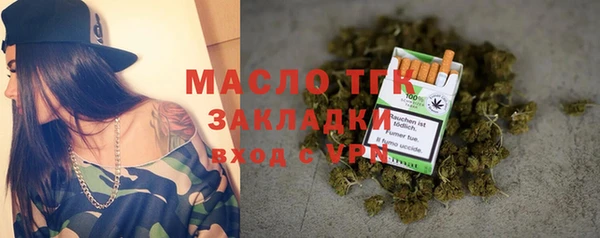 дурь Богородск