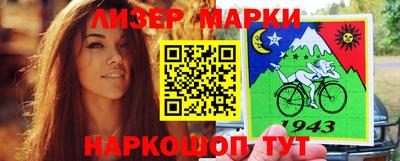 кокаин перу Ирбит