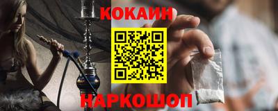 меф Изобильный