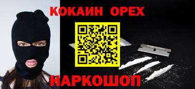 меф Изобильный