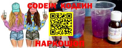 кокаин перу Ирбит