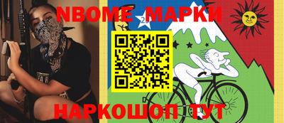 кокаин перу Ирбит