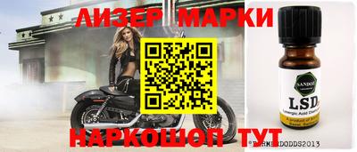 кокаин перу Ирбит