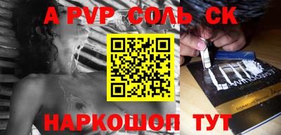 кокаин перу Ирбит