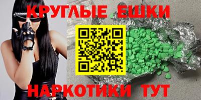 хмурый Ипатово