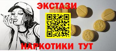 меф Изобильный