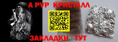 меф Изобильный