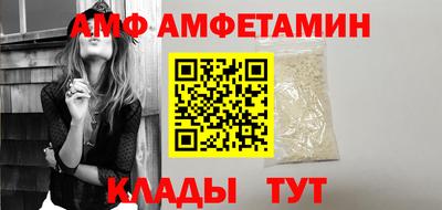 ГАЛЛЮЦИНОГЕННЫЕ ГРИБЫ Усть-Илимск